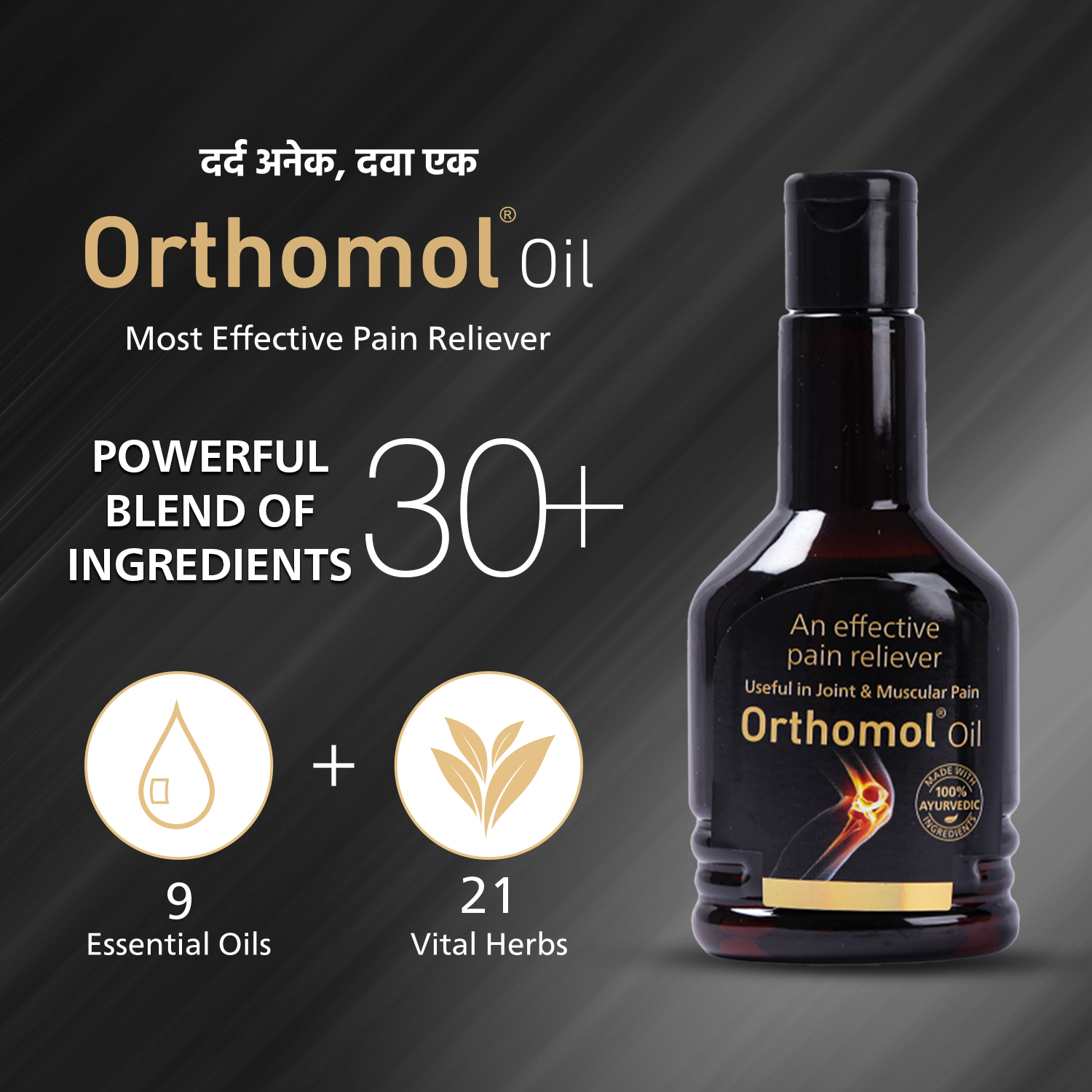 Orthomol Oil 100 ml - Image 2