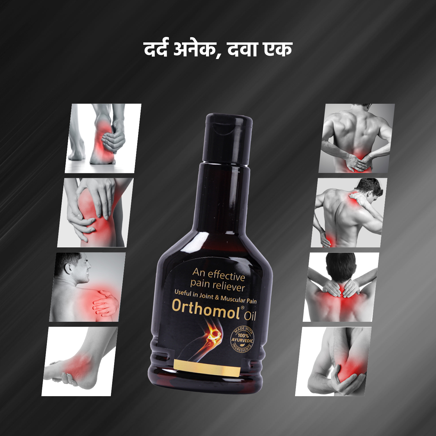 Orthomol Oil 100 ml - Image 5