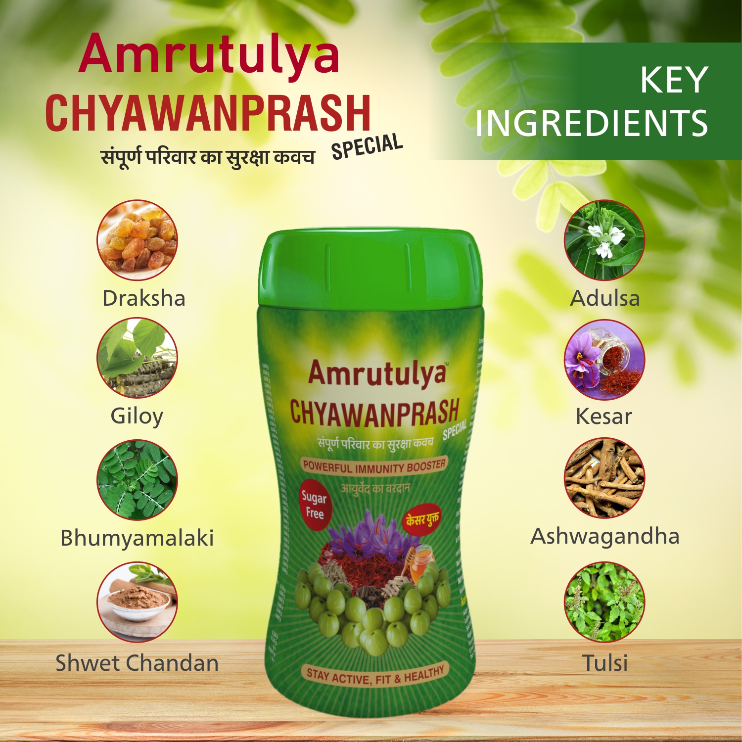 Amrutulya Special Chyawanprash (Sugar Free) 1 Kg - Image 3