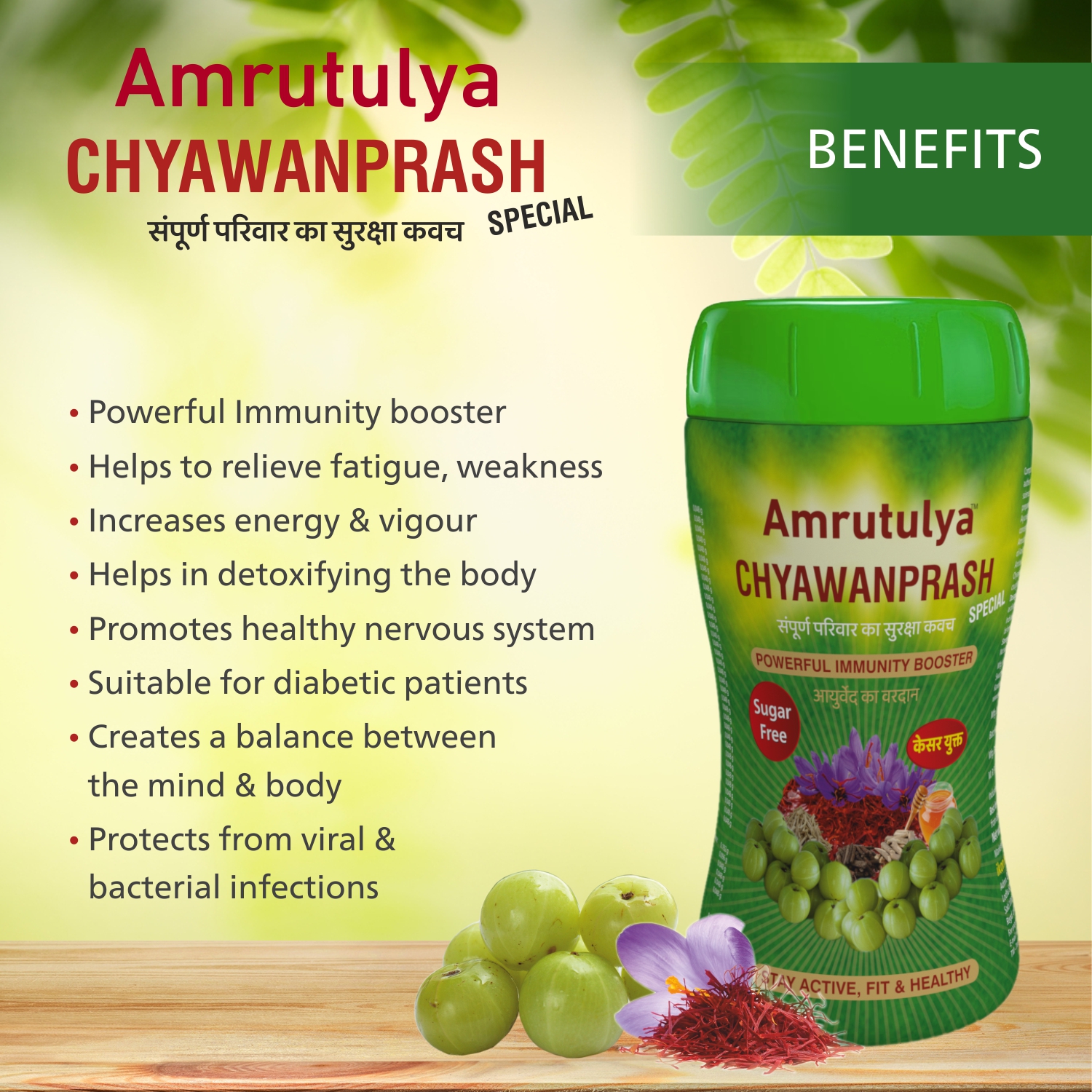 Amrutulya Special Chyawanprash (Sugar Free) 1 Kg - Image 4