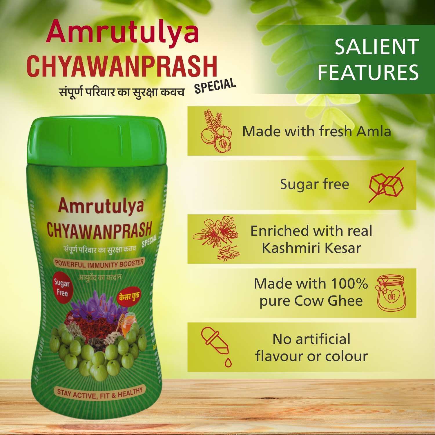 Amrutulya Special Chyawanprash (Sugar Free) 1 Kg - Image 5